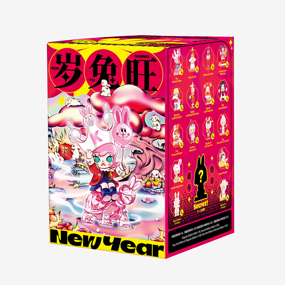 POPMART Happy Chinese New Year【 シークレット 】 POP MART Three, Two, One! Happy Chinese New Year Blind Box Series