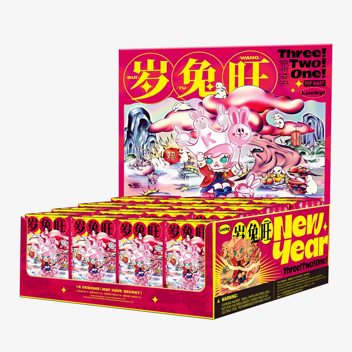 Three,Two, One!Happy Chinese New Year Series - POP MART (Switzerland)