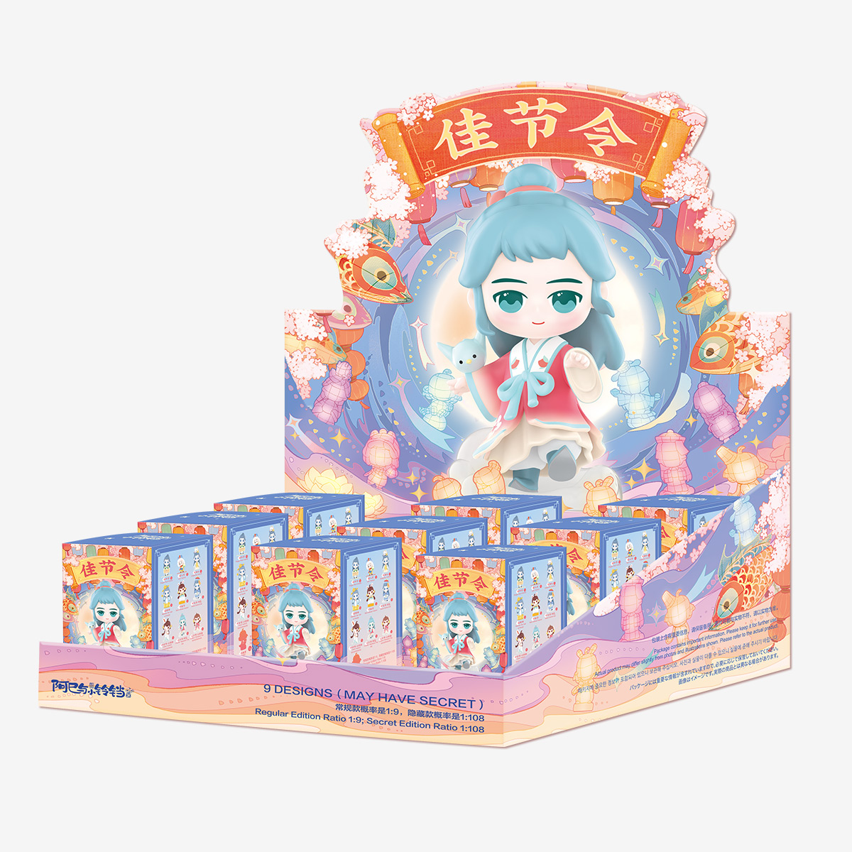 POPMART 阿巳と小鈴鐺 祭の詩 シリーズ 9種 POPMART 阿巳と小鈴鐺 祭の詩 シリーズ 9種
