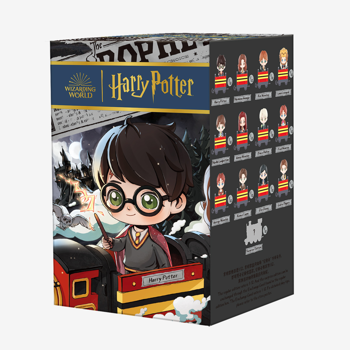 Harry Potter Heading to Hogwarts Series - POP MART (Japan)