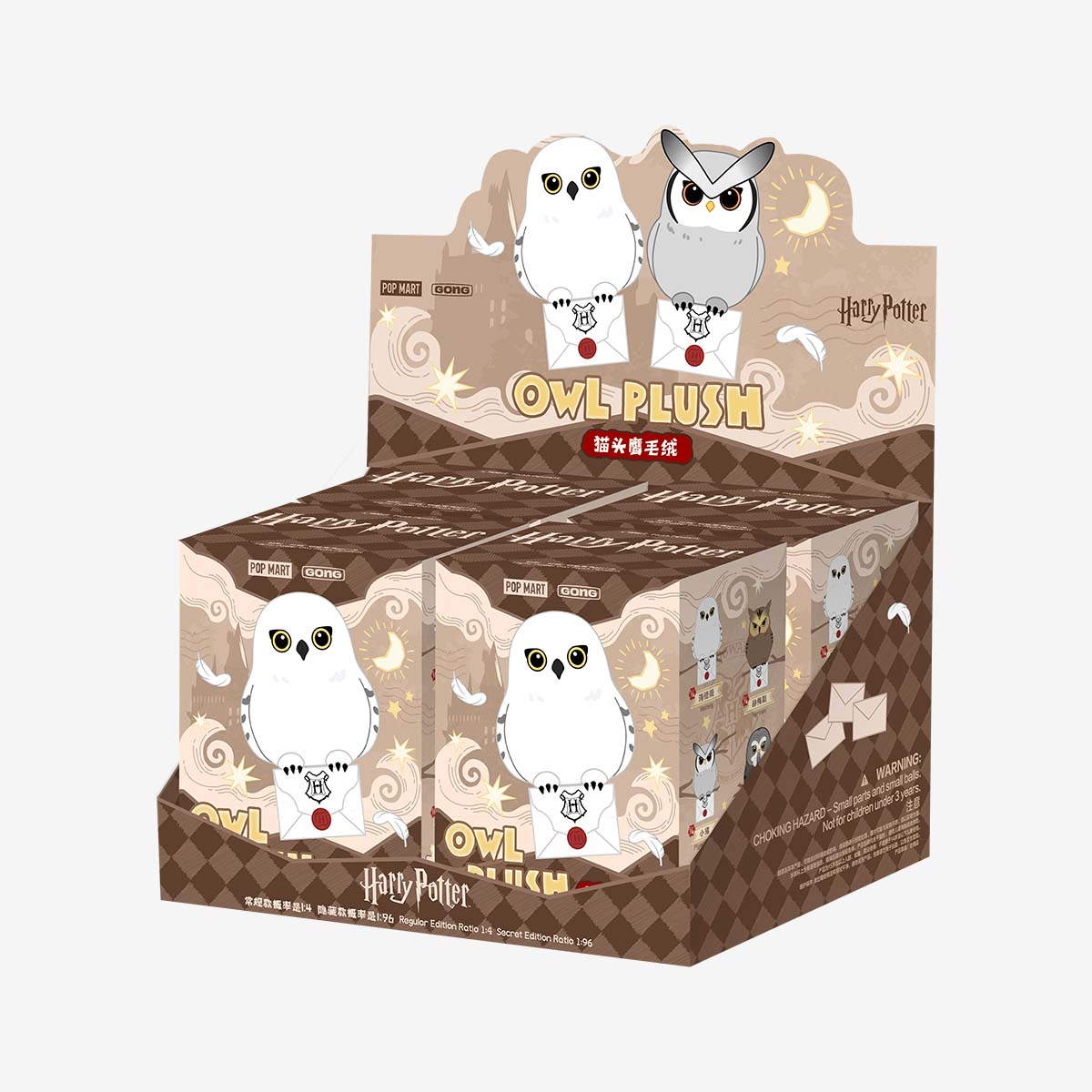 Harry Potter - Owl Plush Pendant - POP MART (Singapore)