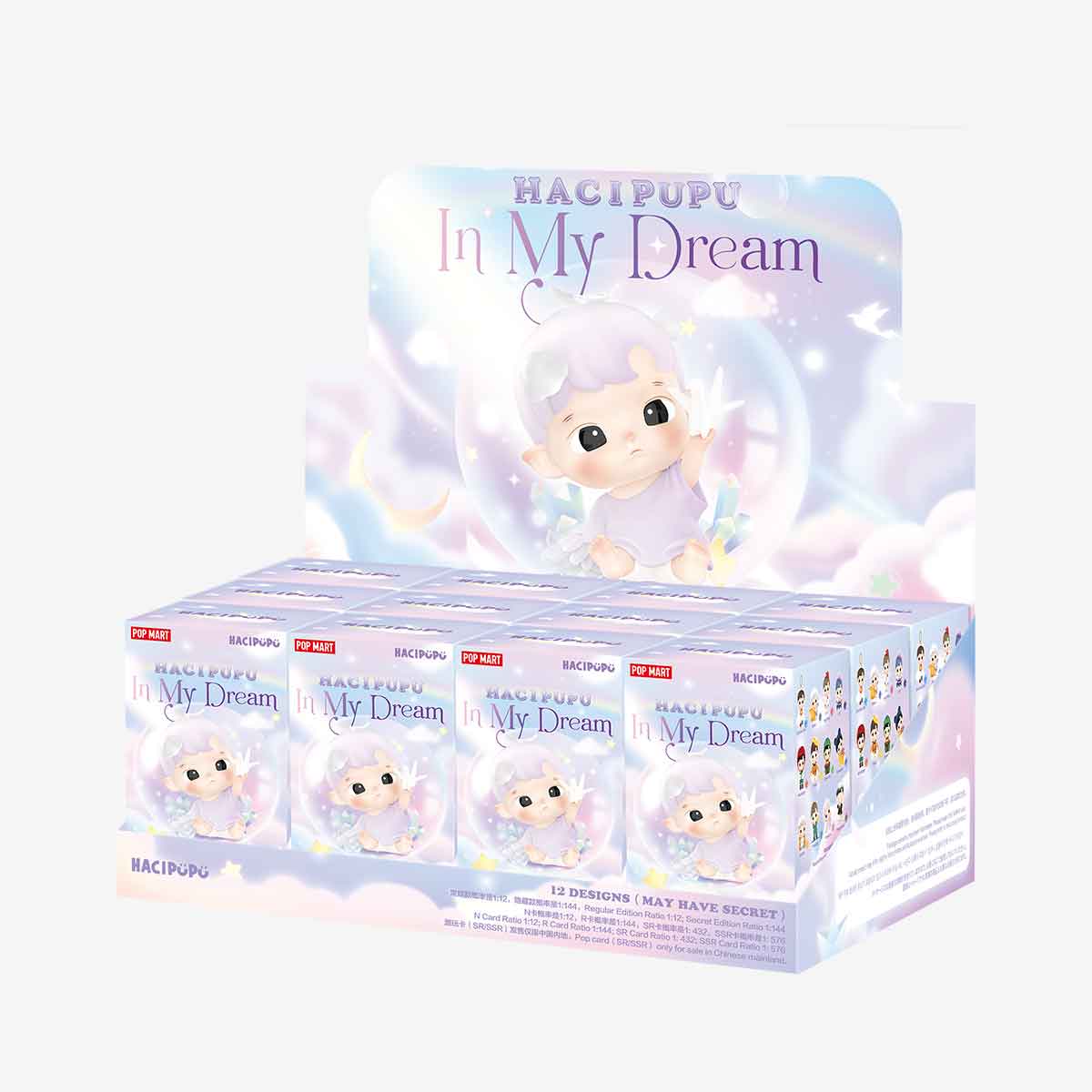 HACIPUPU In My Dream Series Figures - POP MART (Germany)
