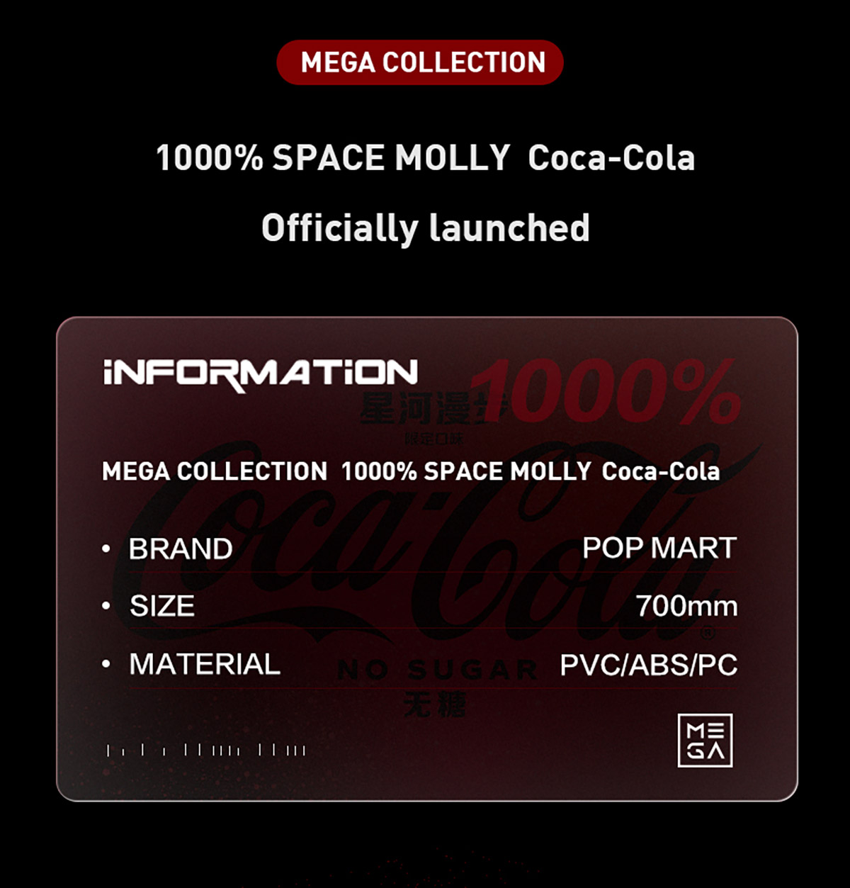 MEGA SPACE MOLLY 1000% Coca-Cola - POP MART (Japan)