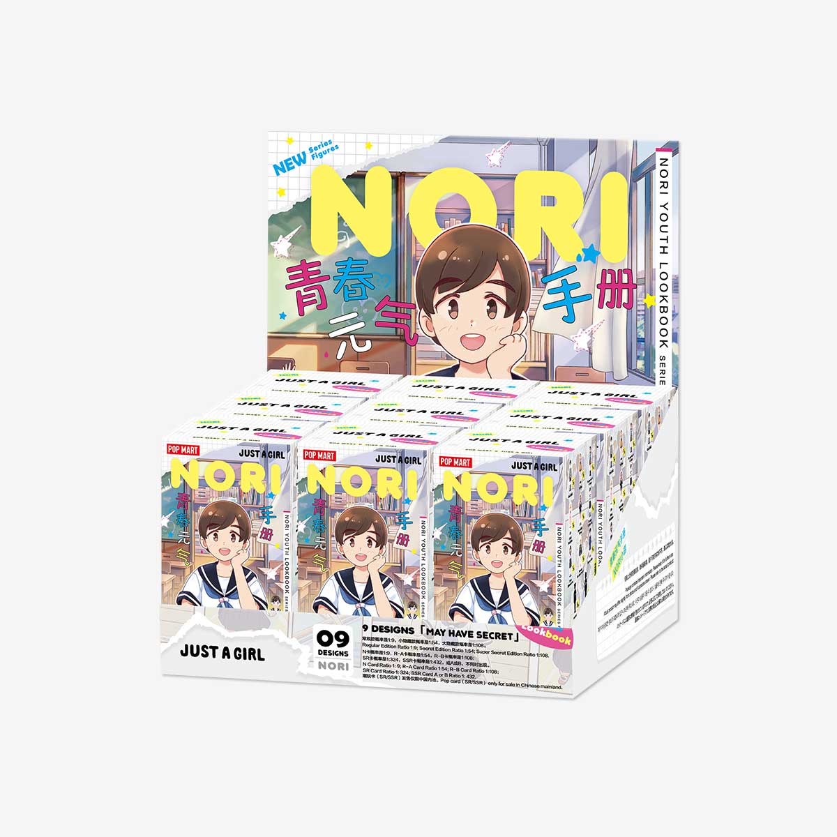 NORI Youth Lookbook POP MART シークレットあり Authentic POP MART Nori's Youth Lookbook Confirmed Blind Box