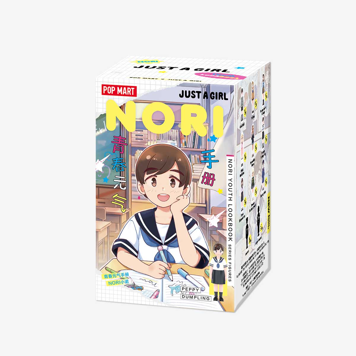 NORI Youth Lookbook POP MART シークレットあり Nori Youth Lookbook Blind Box - myplasticheart