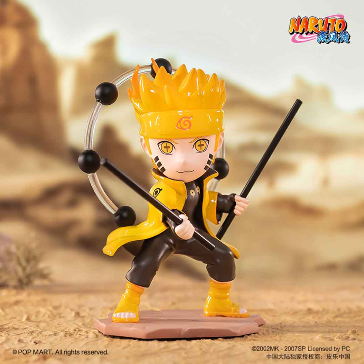 NARUTO Ninkai Taisen Series - POP MART (Japan)