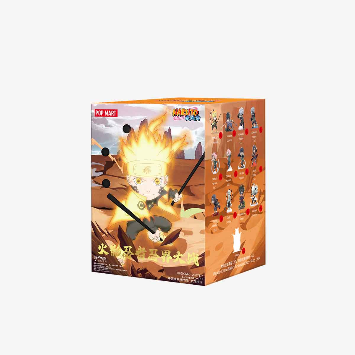 NARUTO Ninkai Taisen Series - POP MART (Hong Kong, China)