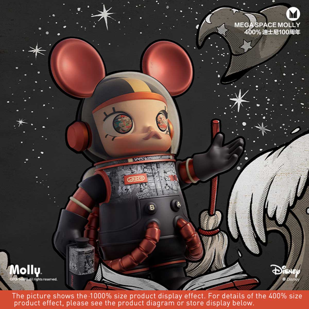 【配送無料】POPMART 上海Disneyディズニー限定 Molly100% タペストリー