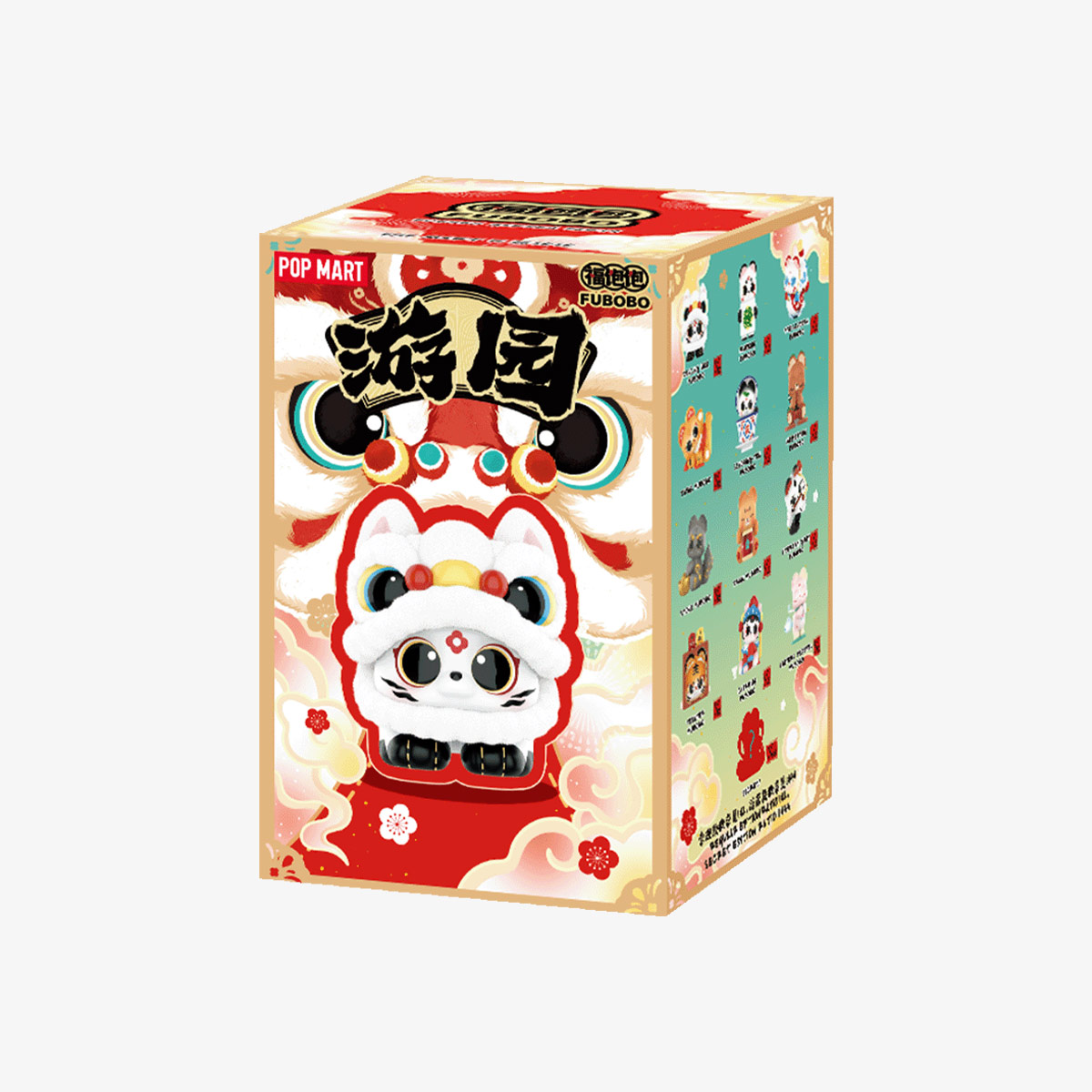 FUBOBO Garden Party Series Figures - POP MART (Hong Kong, China)