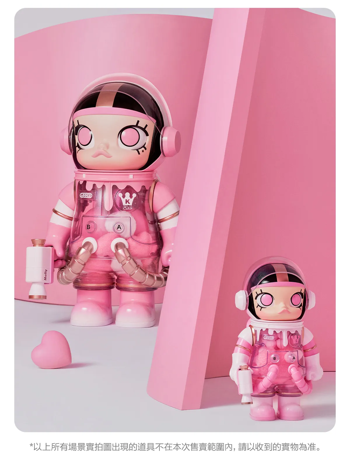 POP MART