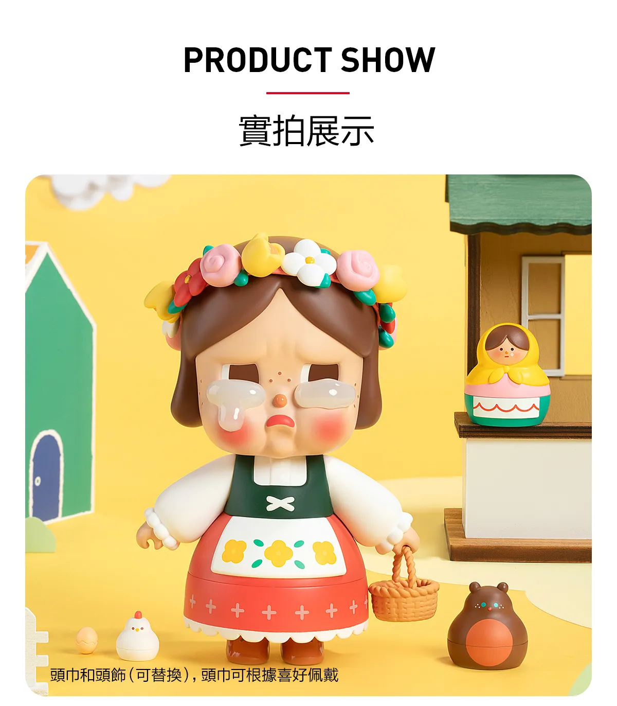 CRYBABY My Russian Doll Figurine - POP MART (Hong Kong, China)