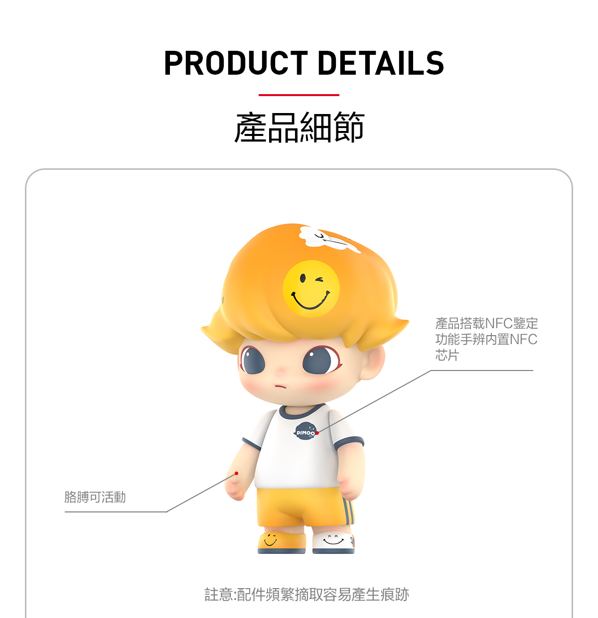 mega1000dimoo - POP MART (Hong Kong, China)
