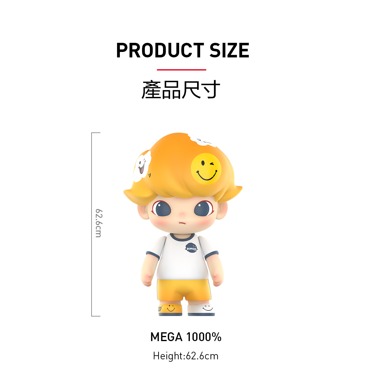 mega1000dimoo - POP MART (Hong Kong, China)