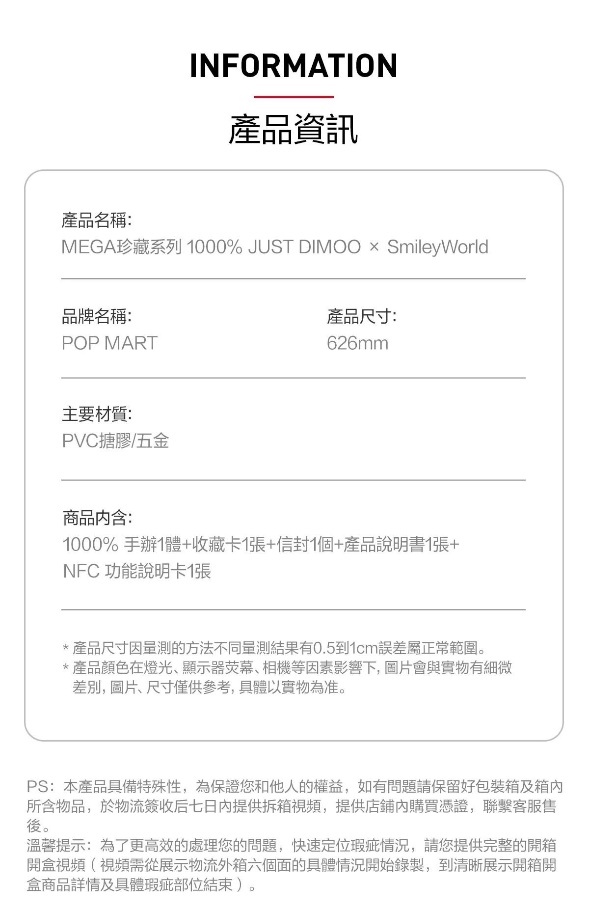 POP MART