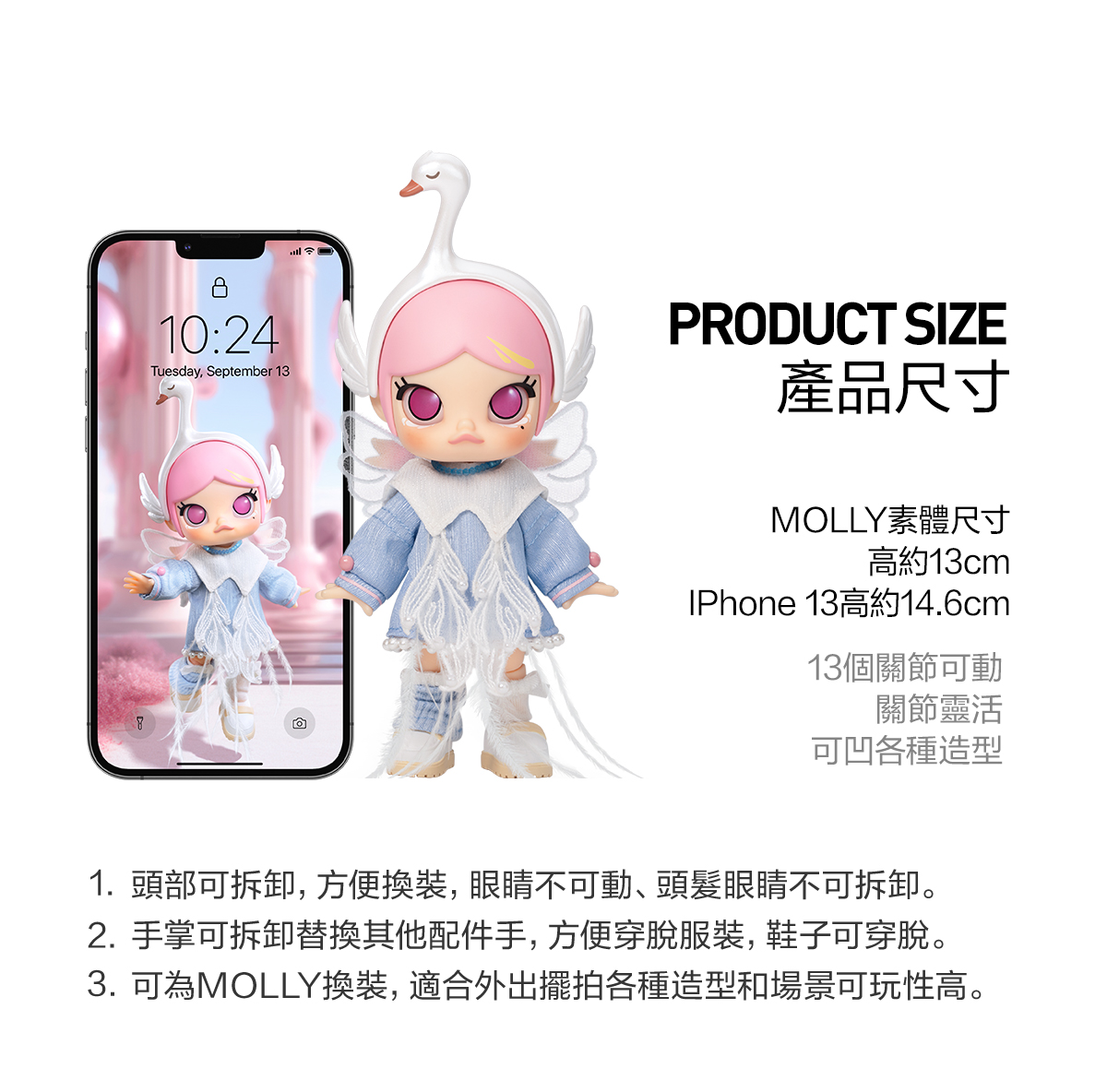 MOLLY Metamorphose into Swan Action Figure - POP MART (Hong