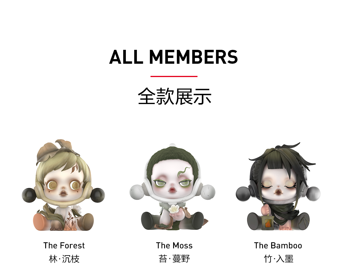 SKULLPANDA The Ink Plum Blossom Series Figures - POP MART