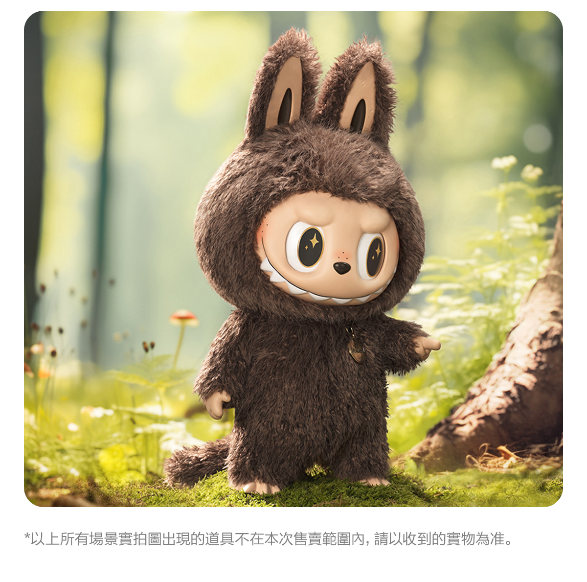 ポップマート THE MONSTERS (ジモモ) I FOUND YOU THE MONSTERS - I FOUND YOU Vinyl Face Doll - POP MART (Hong Kong