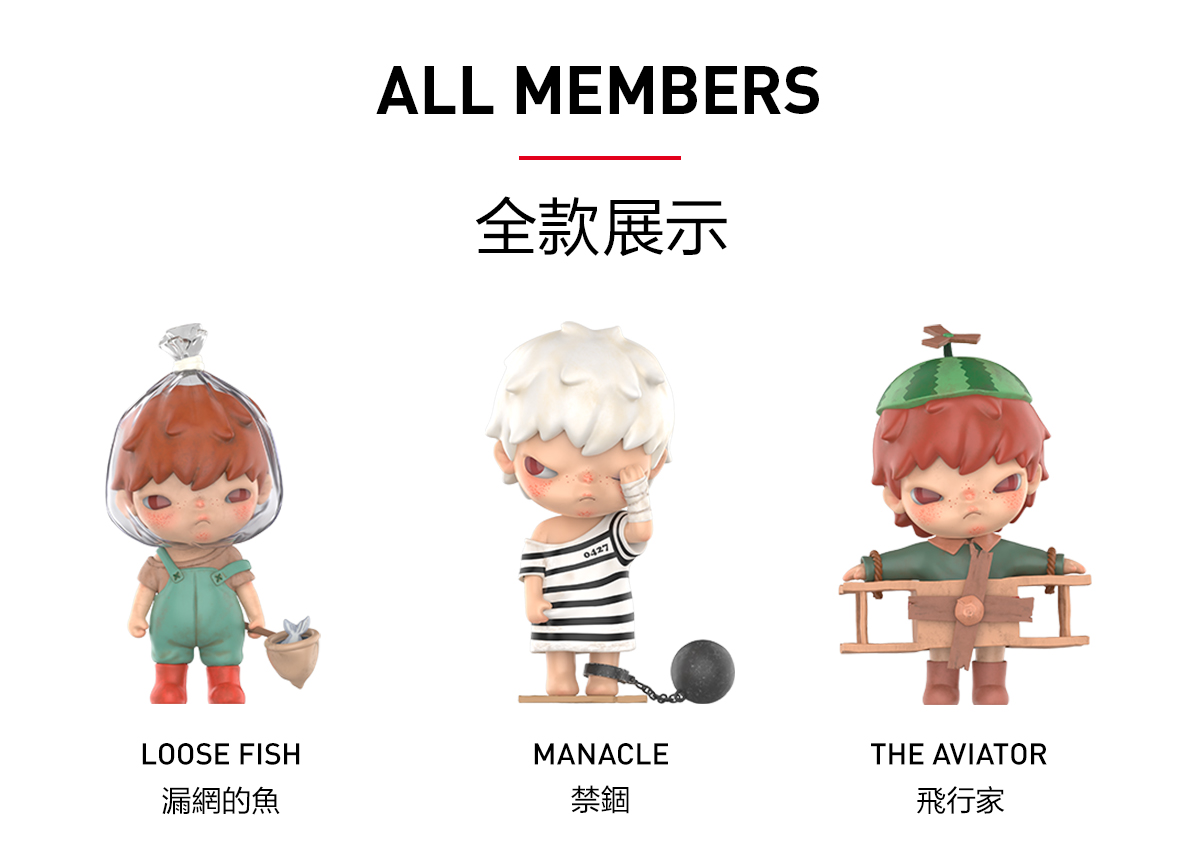 Hirono Little Mischief Series - POP MART (Hong Kong, China)