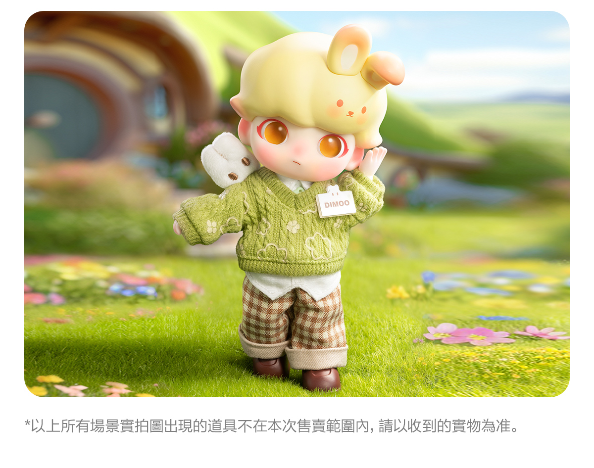 DIMOO Holiday Rabbit Action Figure - POP MART (Hong Kong, China)