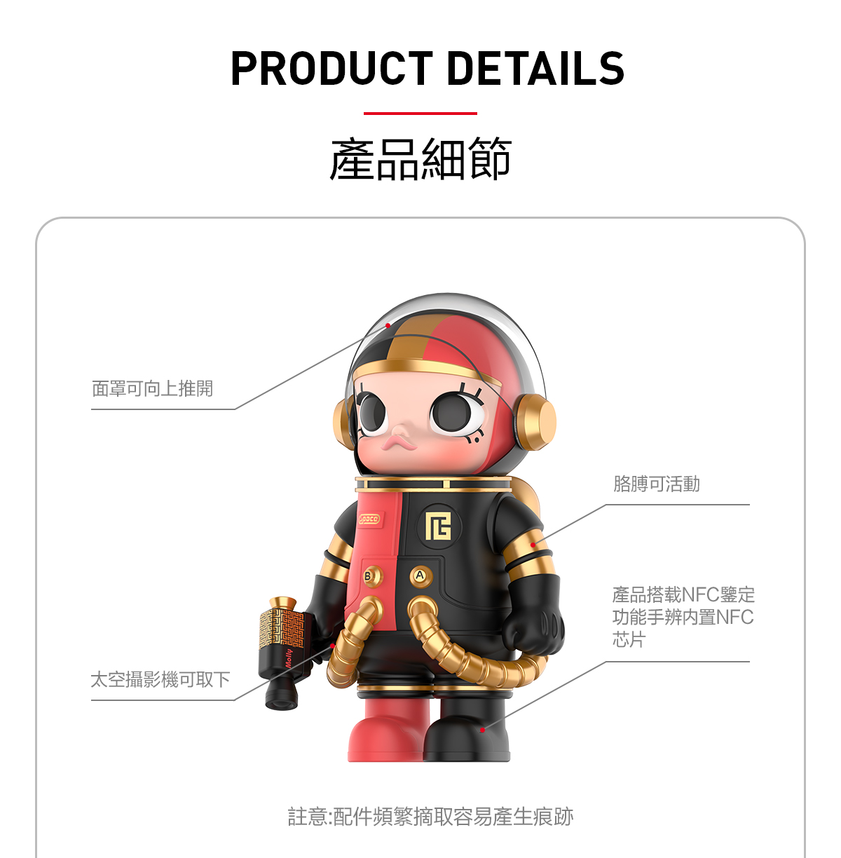 MEGA SPACE MOLLY 1000% Balmain - POP MART (Hong Kong, China) MEGA SPACE MOLLY 1000% Balmain - POP MART (Hong Kong, China)