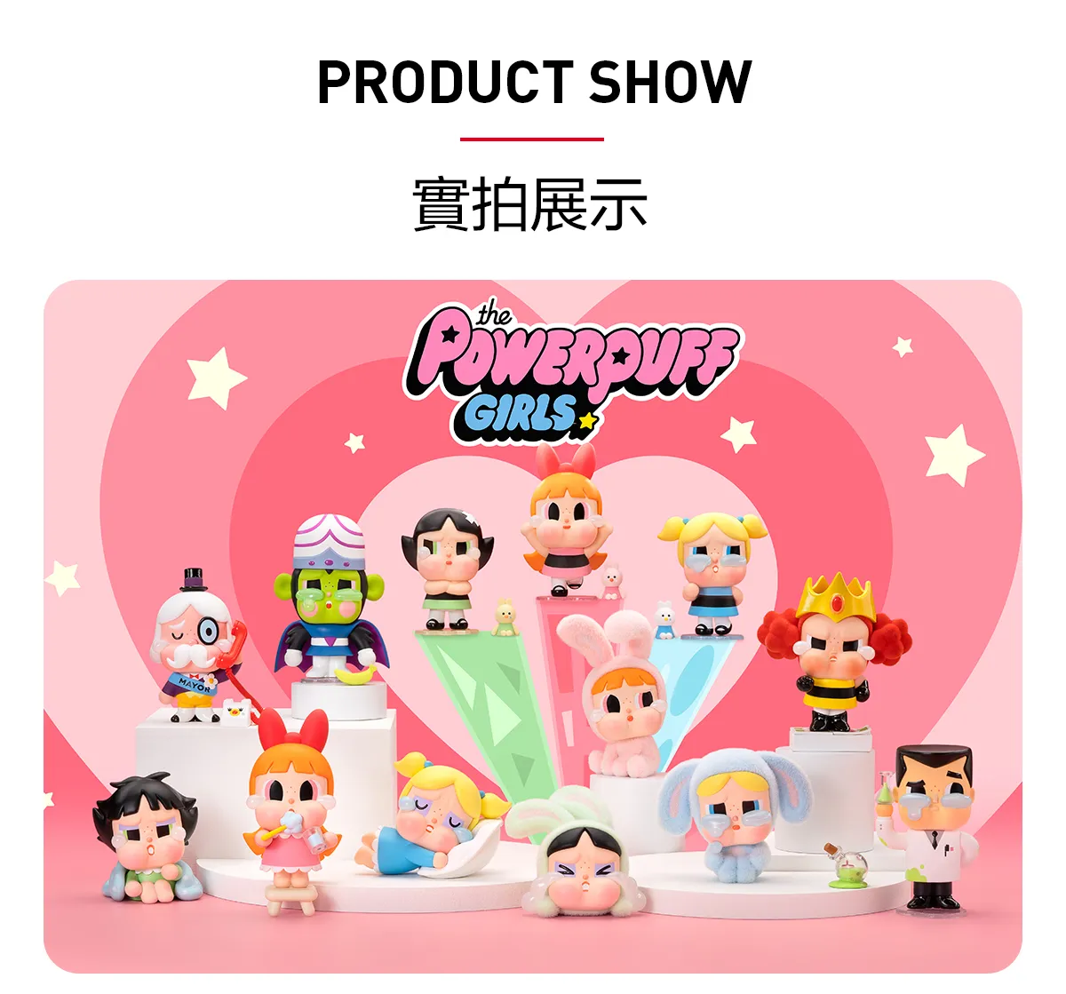 POP MART