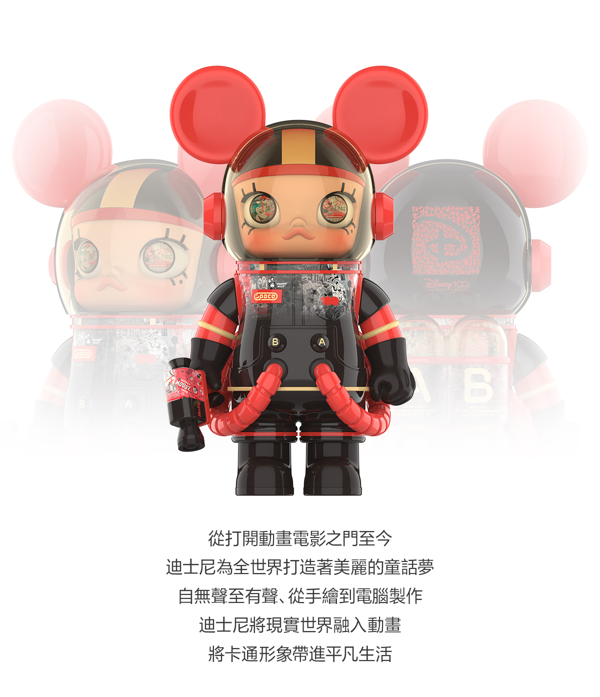 MEGA SPACE MOLLY 400% Disney 100th Anniversary - POP MART (Hong 