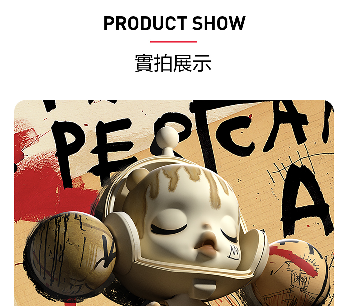 MEGA α SKULLPANDA 1000% JEAN-MICHEL BASQUIAT - POP MART (Taiwan 