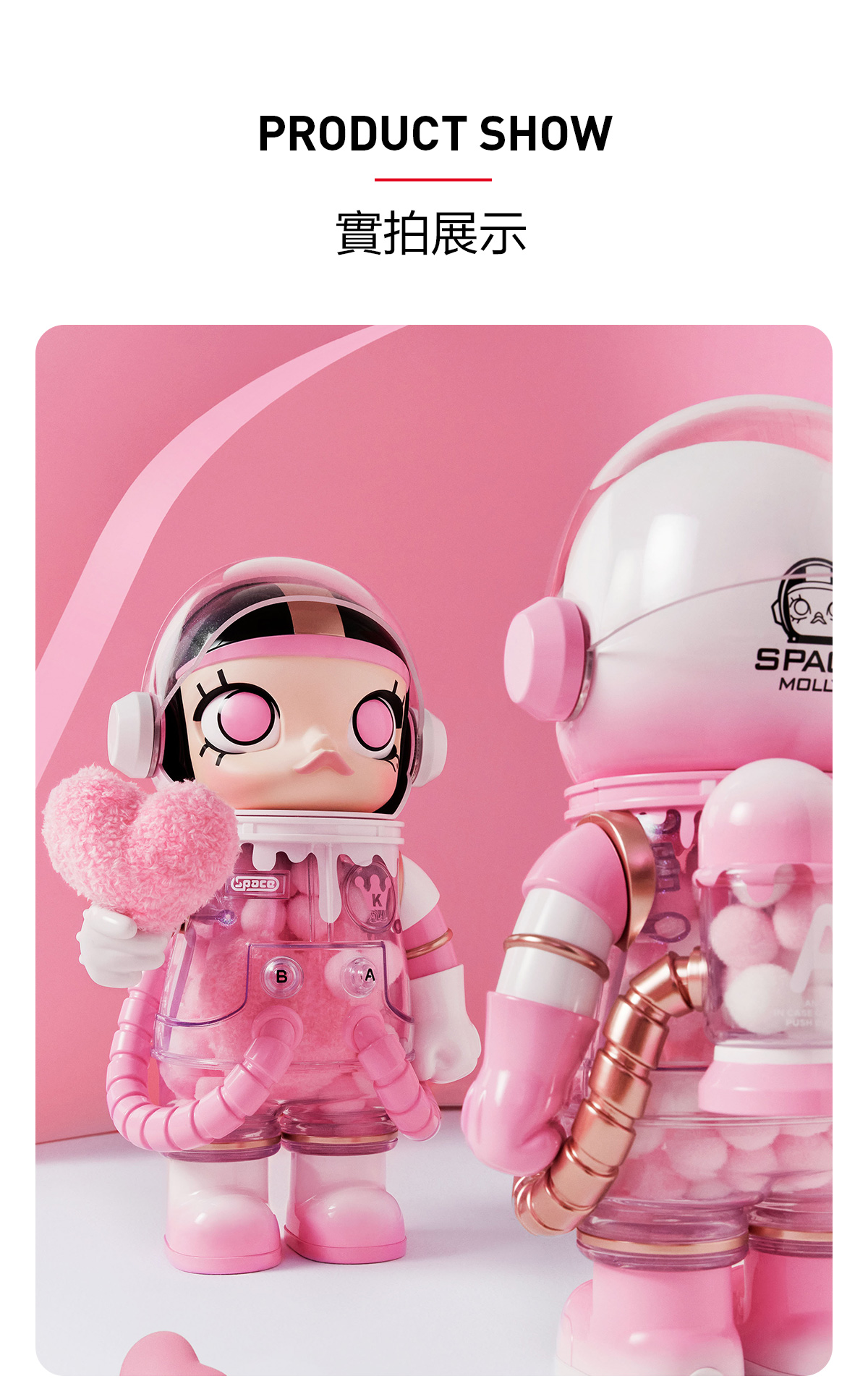 MEGA SPACE MOLLY 400% Heartfelt Words - POP MART (Hong Kong, China)