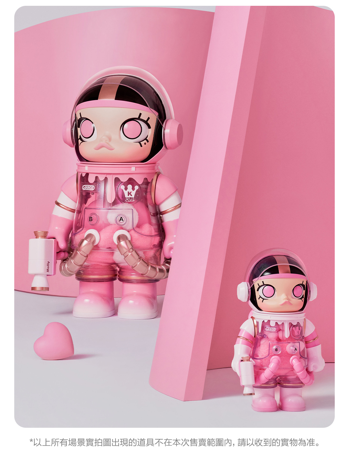 完売品MEGA SPACE MOLLY 400% Heartfelt Words POP MART MEGA Collection 400% SPACE MOLLY Heartfelt Words
