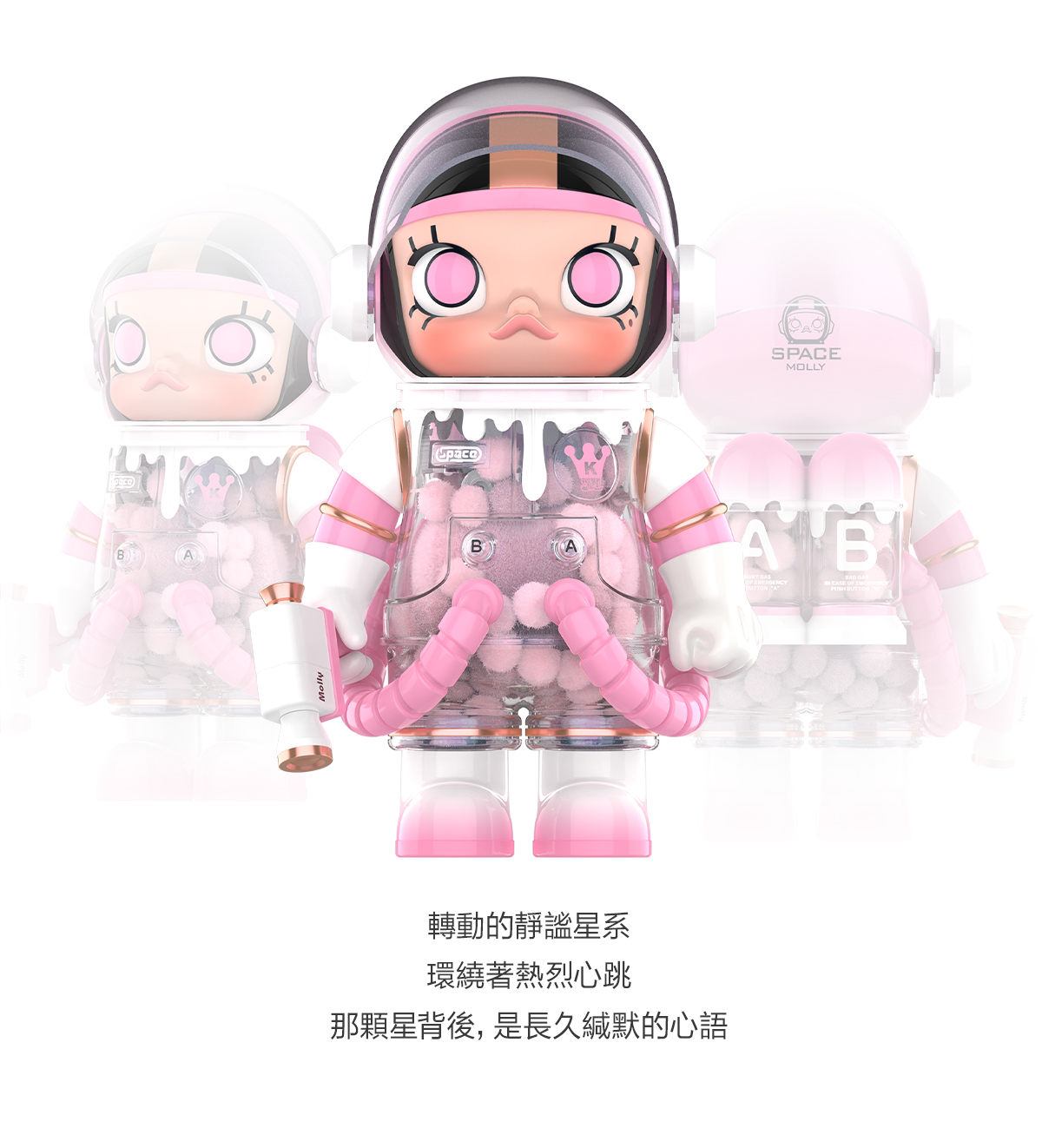 MEGA SPACE MOLLY 400% Heartfelt Words - POP MART (Hong Kong, China)