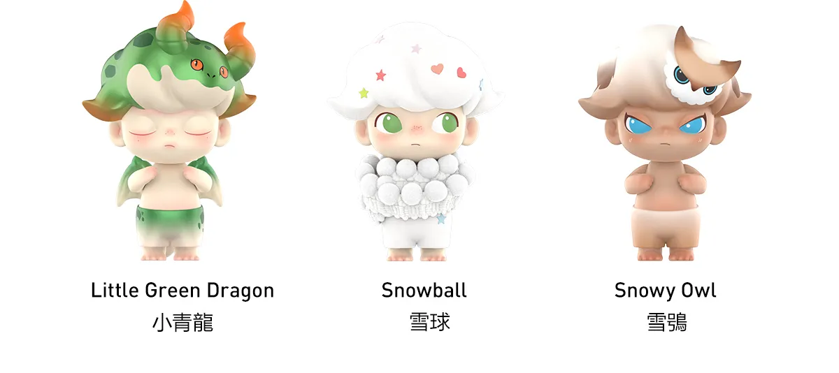 DIMOO Retro Series - POP MART (Taiwan, China)