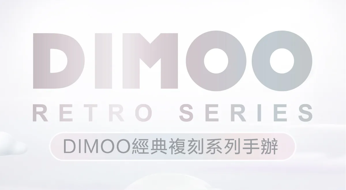 DIMOO Retro Series - POP MART (Taiwan, China)
