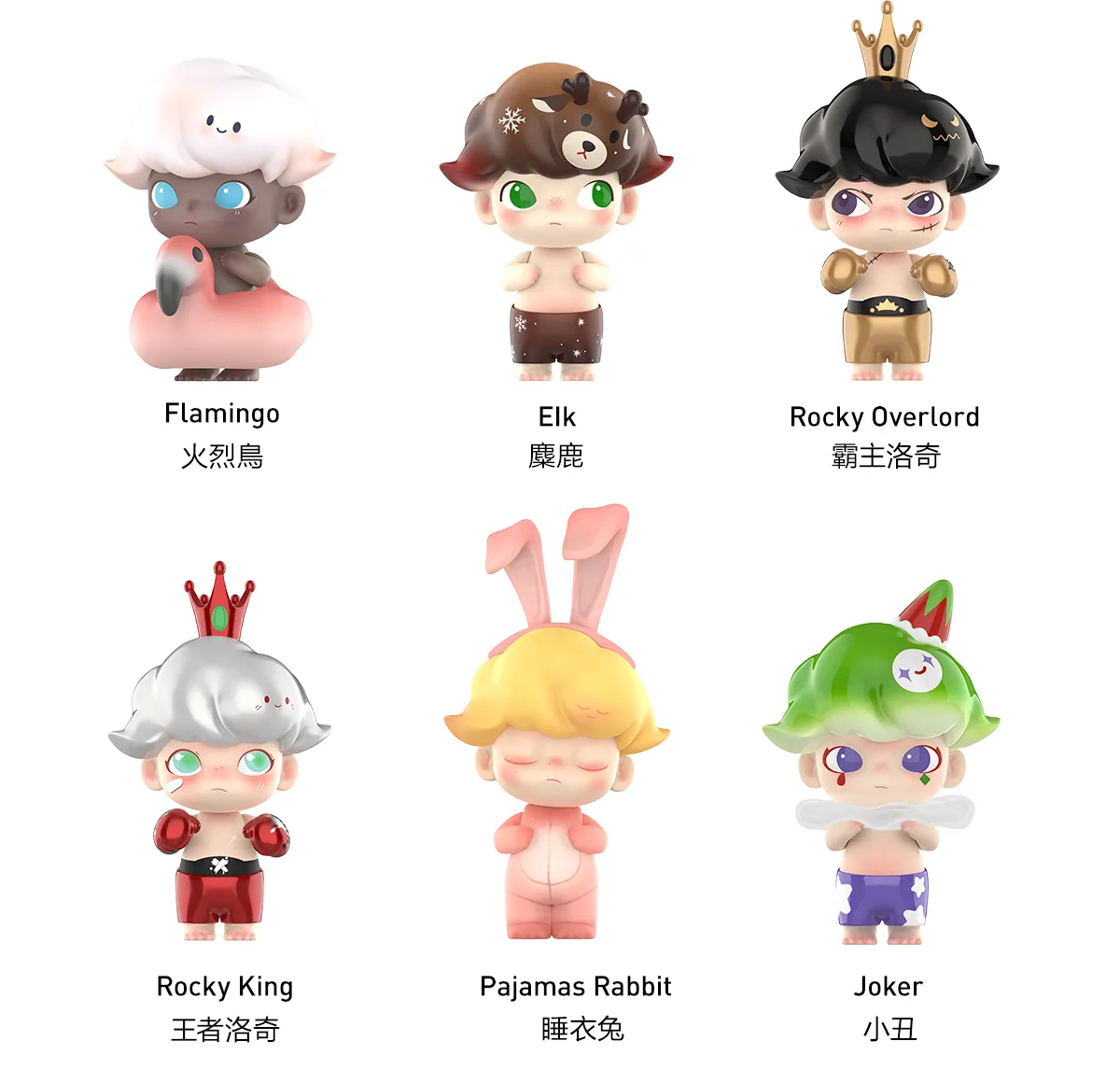 DIMOO Retro Series - POP MART (Taiwan, China)