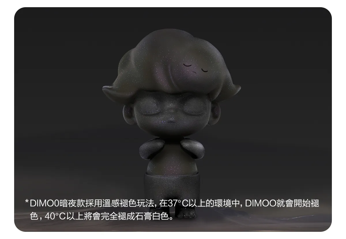 DIMOO Retro Series - POP MART (Taiwan, China)