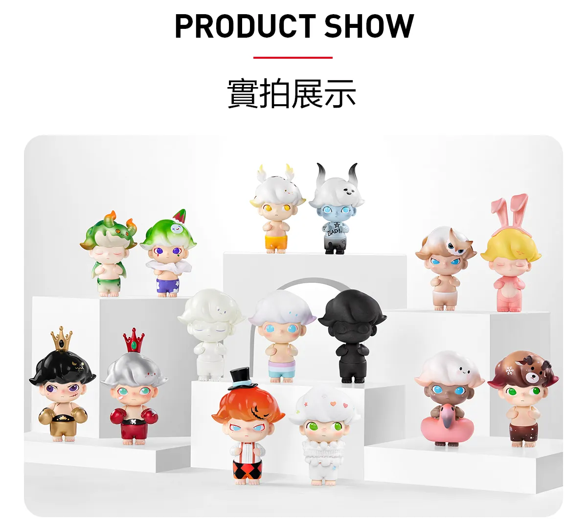 DIMOO Retro Series - POP MART (Taiwan, China)