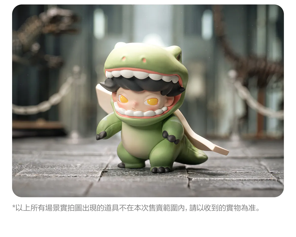 Dimoo Jurassic World Series - POP MART (Taiwan, China)