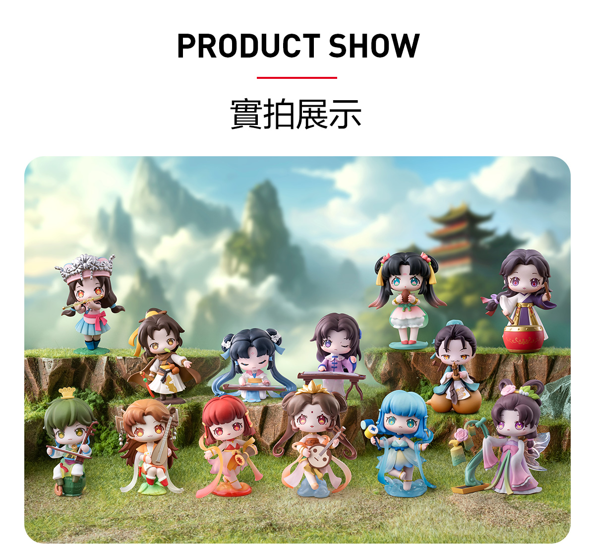 Sword and Fairy Chinese Musical Instrument Series Figures