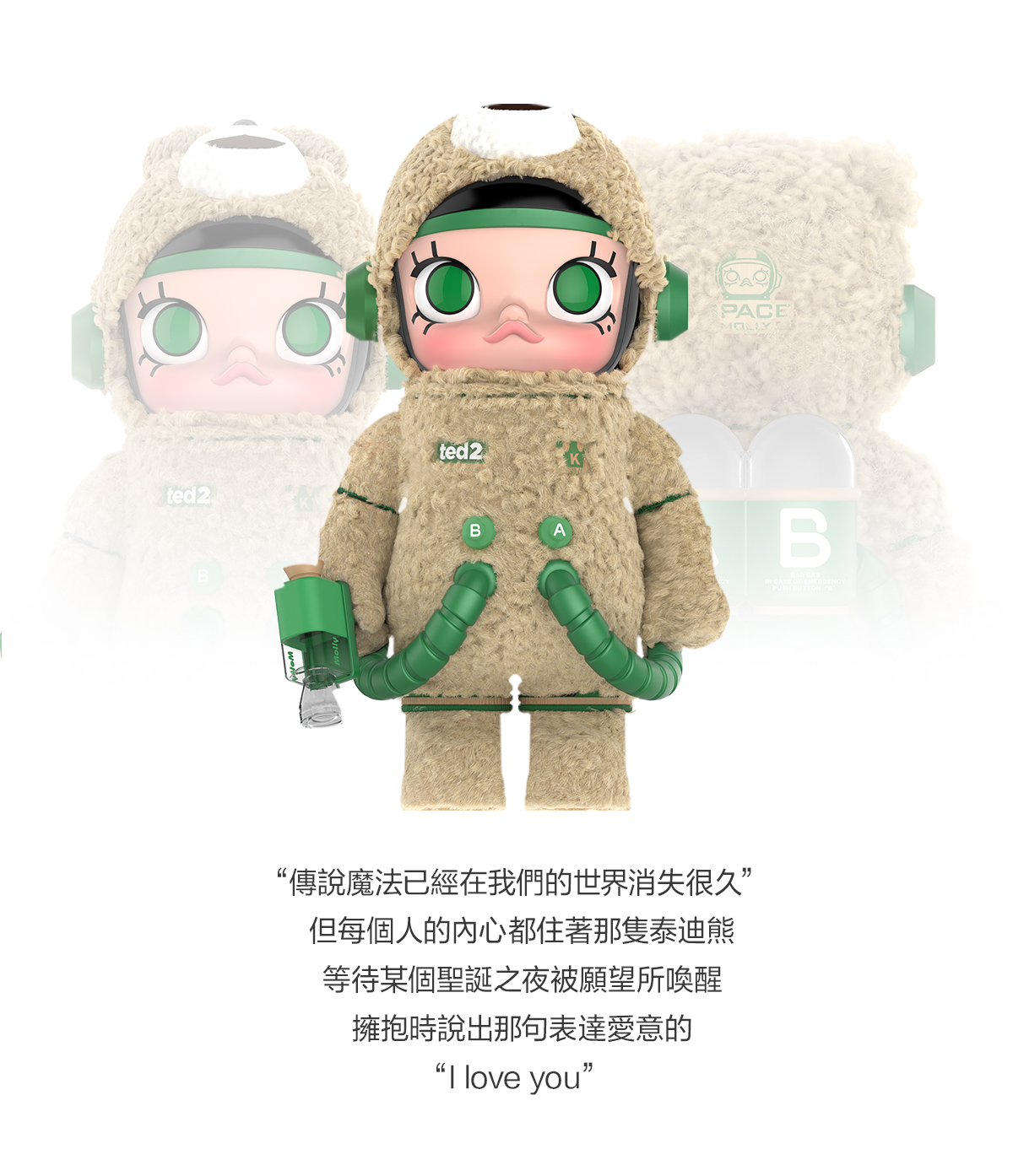 MEGA SPACE MOLLY 400% Ted 2 - POP MART (Macao, China)