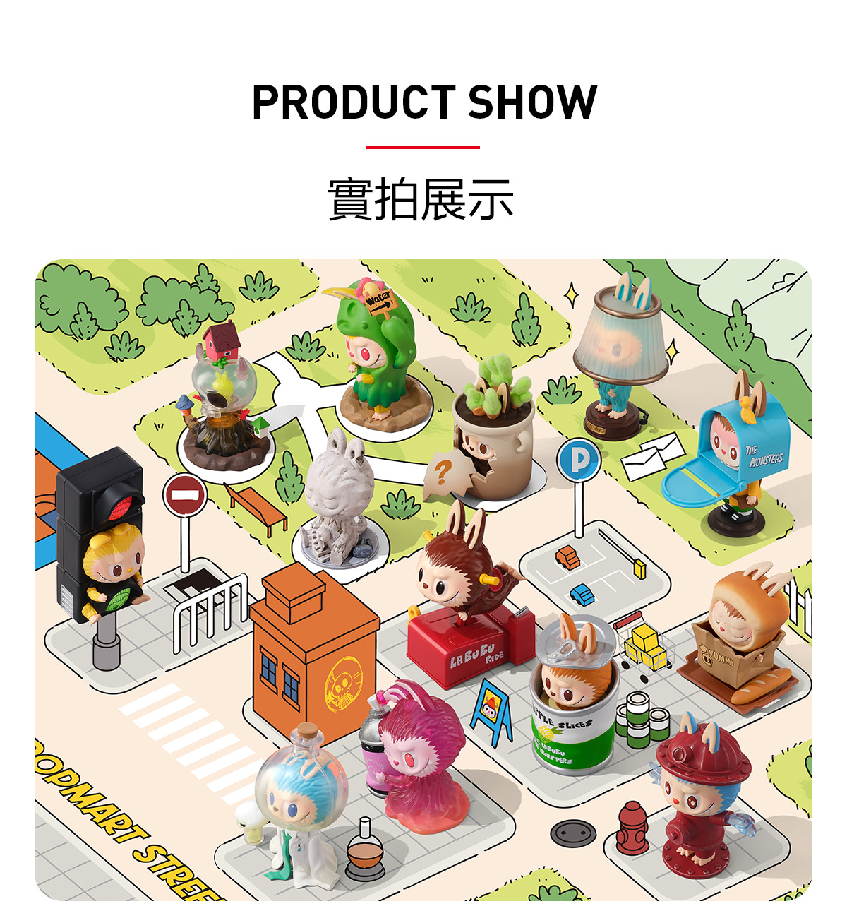 POP MART THE MONSTERS Almost Hidden シリーズ THE MONSTERS Almost Hidden Series Figures - POP MART (Macao