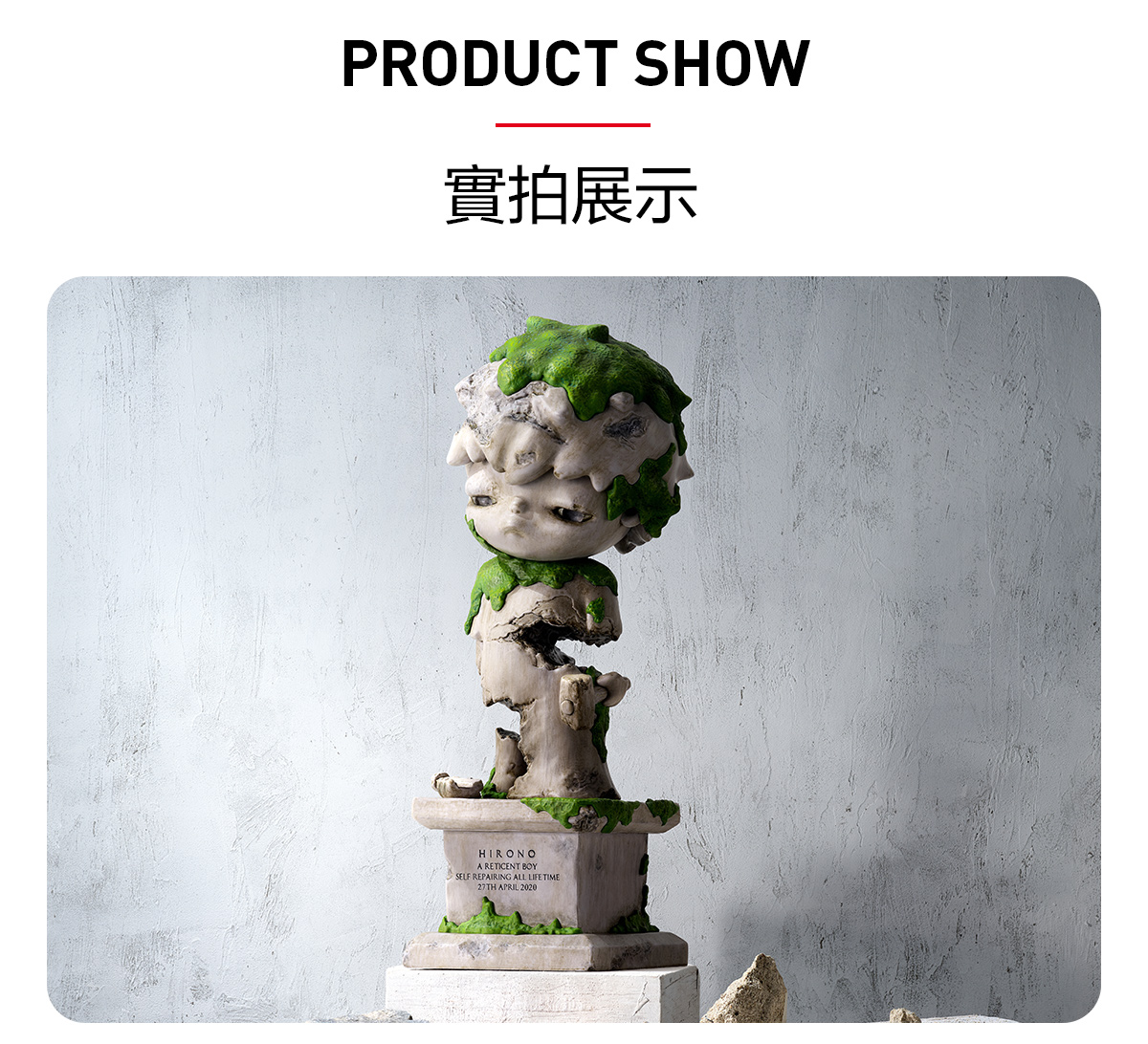 ポップマート　HIRONO Reshape ビッグサイズ　ヒロノ Hirono Reshape Figurine | Designer Figurines - POP MART