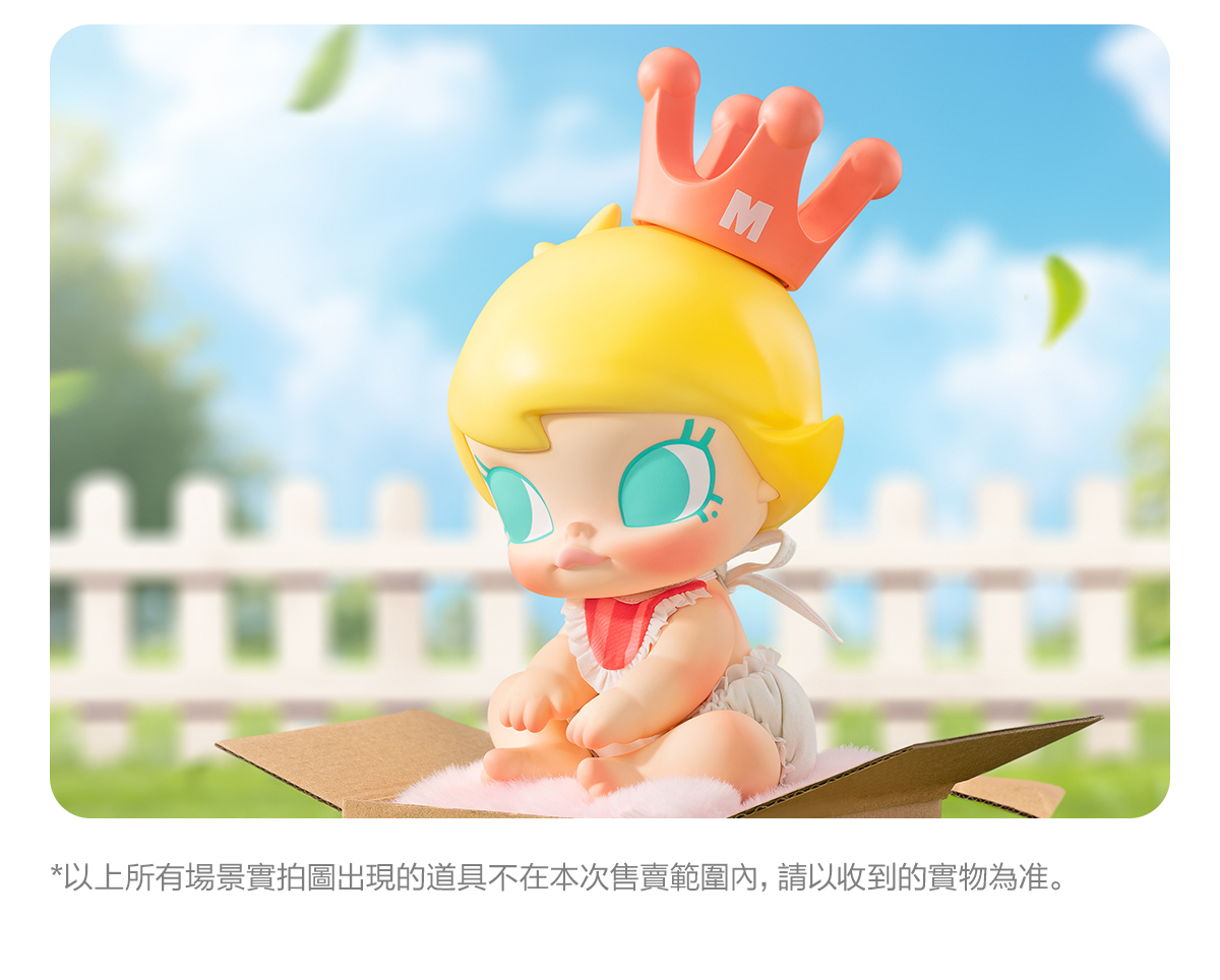 Baby Molly Enjoy the Breeze Figurine - POP MART (Hungary)