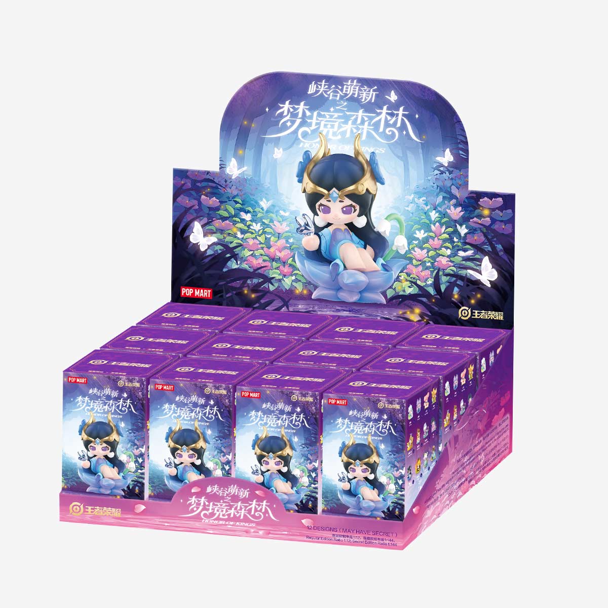 Honor of Kings Baby Heroes-Dream Forest Series Figures - POP