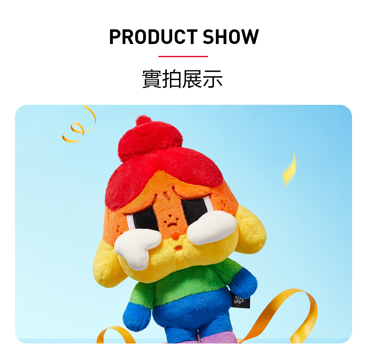 CRYBABY CHEER UP, BABY! SERIES-Plush Doll - POP MART (Slovenia)