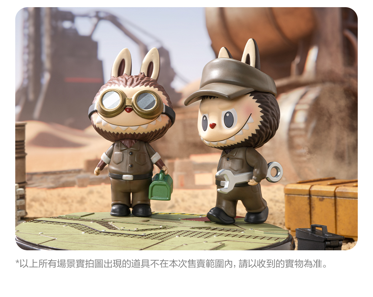 THE MONSTERS x Kow Yokoyama Ma.K.Series - POP MART (Malaysia)