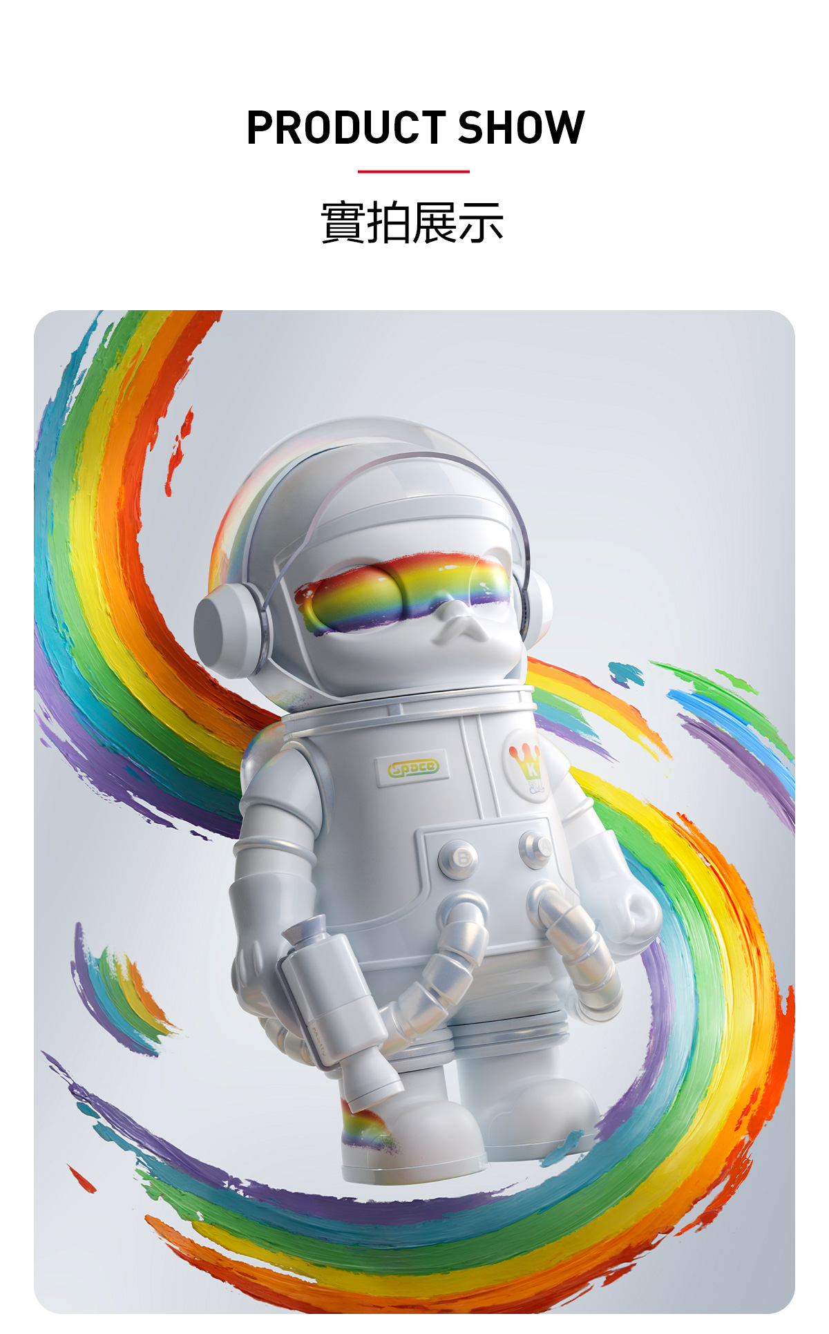 MEGA SPACE MOLLY 400% Rainbow - POP MART (Macao, China)