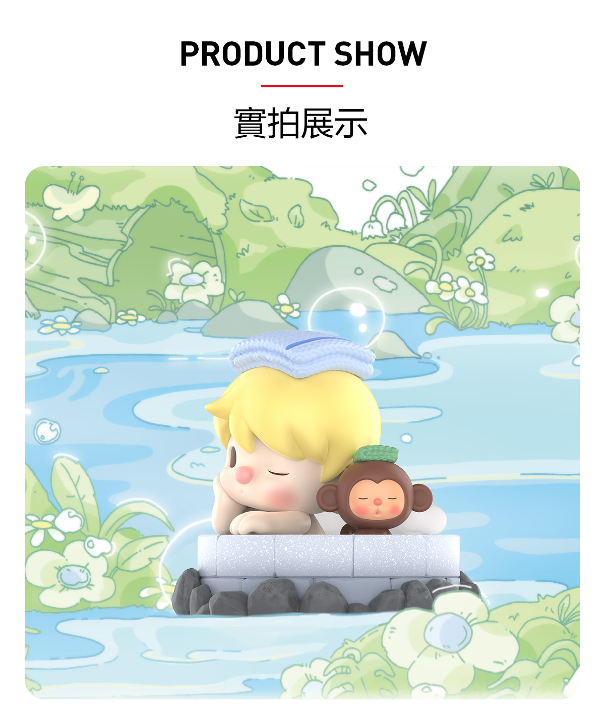海外限定品 Pop Mart SWEET BEAN HOT SPRING Sweet Bean Hot Spring Travel Figure - POP MART (France)