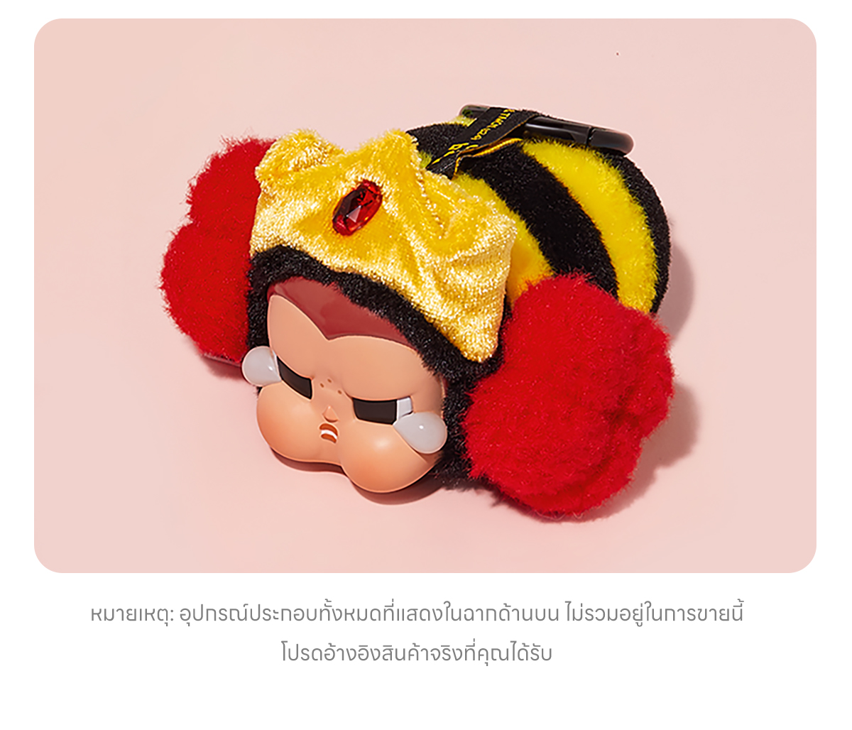 POP MART CRYBABY Powerpuff Girls Series - Mirror Pendant