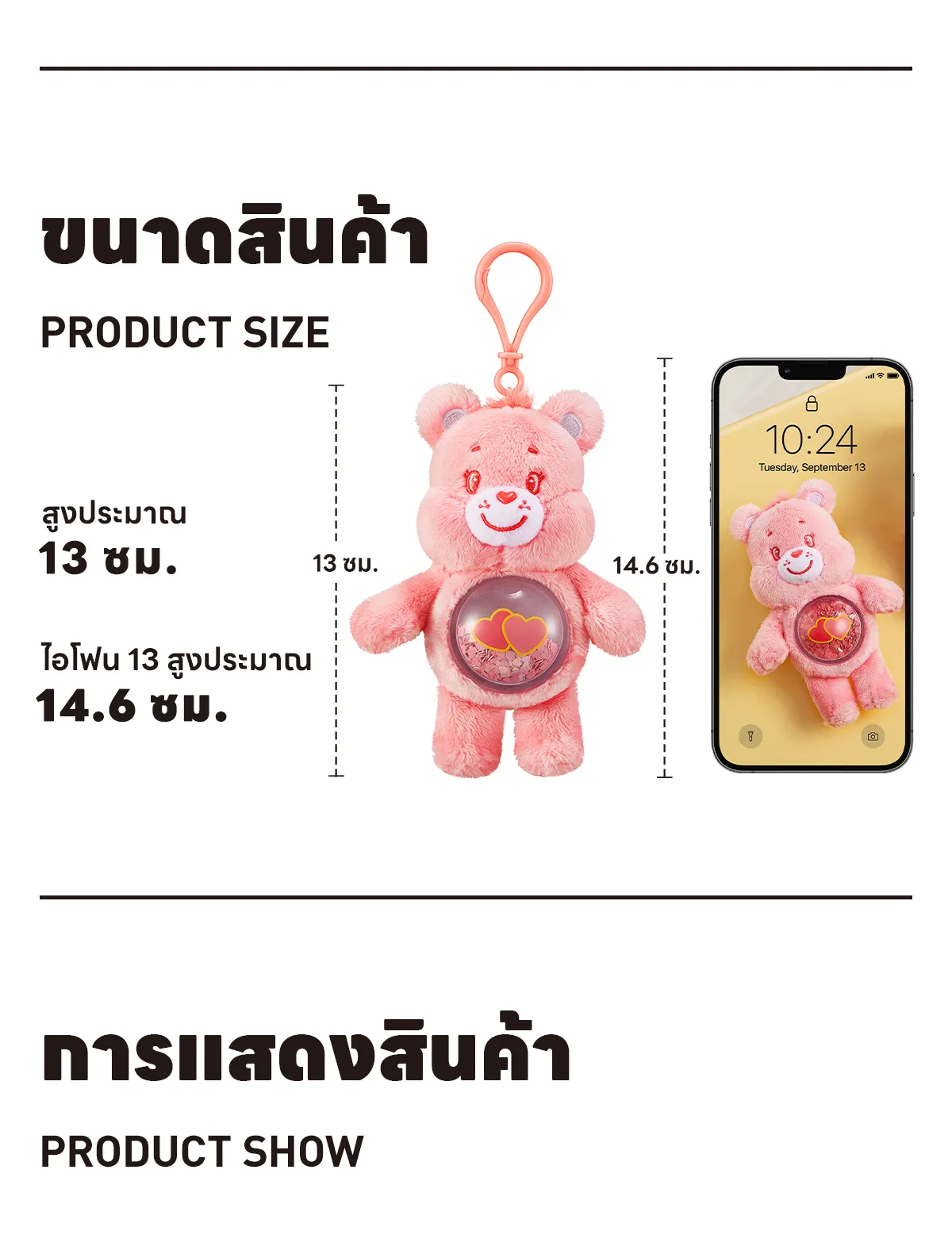 POP MART Care Bears Cozy Life Series-Quicksand Peluş Popüler Aksiyon Kolye, Koleksiyon ve Sevimli Sanatsal Oyuncak, Yaratıcı Hediye 1 adet