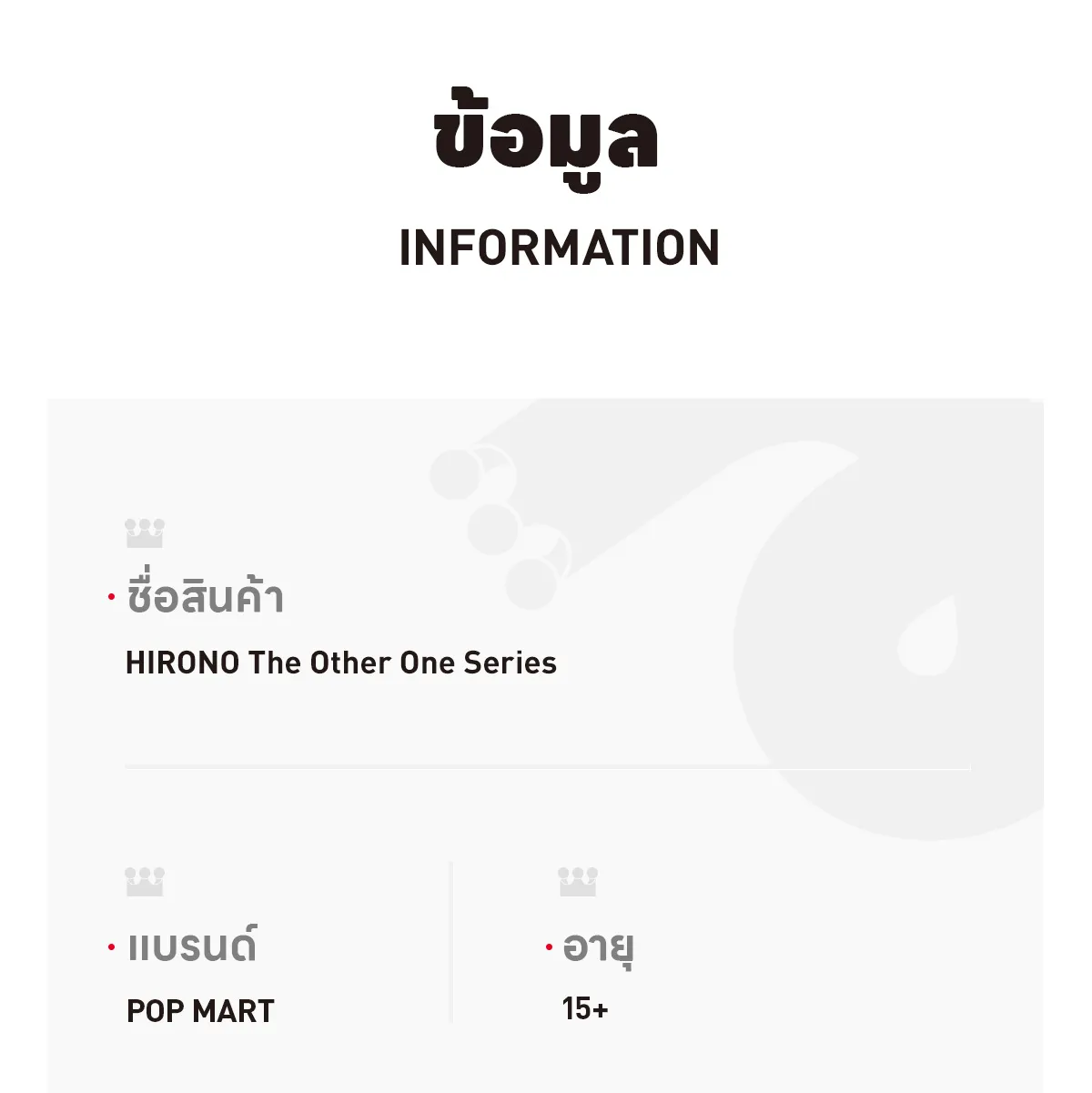 POP MART x Hirono Shelter Series Figures Confirmed Figure Sealed Bag in Open Box POP MART x Hirono Shelter Series Figures Confirmed Figure Sealed Bag in Open Box
