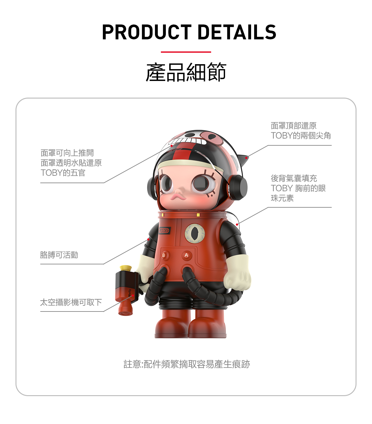 MEGA SPACE MOLLY 400% Gary Baseman - POP MART (Macao, China)